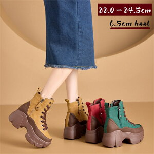 u[c fB[X V[gu[c  8.5cmheel ҂ݏグ U[u[c [XAbvu[c L V[Y C  u[c TChWbv ~h ɂȂ Ȃ ₷ y V[