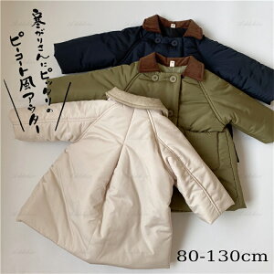 �L�b�Y �_�E���R�[�g �_�E���W���P�b�g �����O�� ���̎q �j�̎q ���� ���� �h�� ���� �h�� �H�~ ���� �y�� �g���� �W���j�A �L�b�Y �R�[�g �W���P�b�g �A�E�^�[ �R�[�g �q���� �V���v�� ��