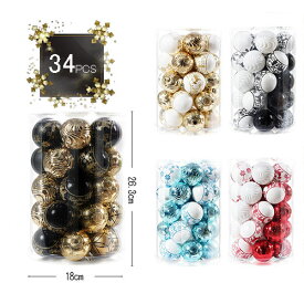クリスマスボール クリスマスツリー オーナメント 飾り 34pcs 6cm ボール クリスマス デコレーション ボール 装飾ボール プラスチック パーティー用品 プレゼント 贈り物 christmas 装飾 子供会 新年 部屋 喫茶店 店舗 安い