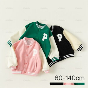 WPbg X^WWp[ AE^[ WPbg q LbY j̎q ̎q gbvX xr[ LbY q ǂh WPbgEAE^[ X^WEXJW u]