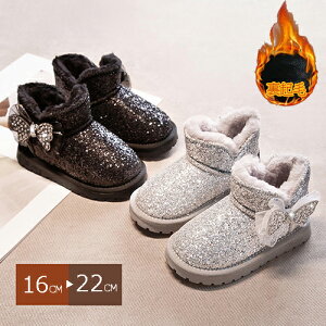 [gu[c ̎q V[gu[c LbY q N {A {Au[c t@[u[c V[Y g ₷ h ʊw ʉ  LL RR ~ NX}X v[g 16cm