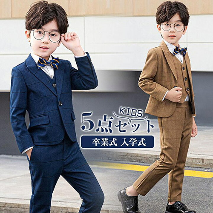 楽天市場】子供スーツ 5点セット 男の子 スーツ キッズ 子供 ボーイズ  