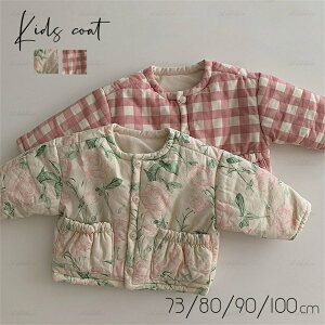 t@Co[_E gbvX ێ R[g `FbN ԕ AE^[ h t[hȂ WPbg j̎q ̎q ؍ y g    jq ǂ70cm 80cm 90cm 100