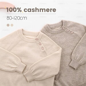 �N���[�l�b�N �Z�[�^�[ �L�b�Y �J�V�~��100% �v���I�[�o�[�Z�[�^�[ �L�b�Y �g�b�v�X ���� �q���p �j�����p ���̎q �j�̎q ���� �ێ� �j�b�g �v���I�[�o�[ ���n �J�W���A�� �~�� 80 90 100 110 120cm 