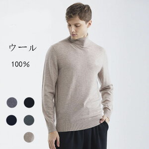 �Z�[�^�[ �����Y �^�[�g���l�b�N �E�[��100�� ���n ���� �j�b�g�Z�[�^�[ �j�b�g 30�� 40�� 50�� �􂦂� ����@�􂢉� �E�[�� �v���I�[�o�[ �r�W�l�X �j�� �a�m �h�� �g���� ������� ���i�� �f�C