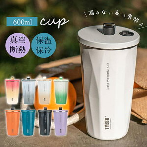 ^u[ 傫  Xg[t ۉ ۗ 600ml R[q[Jbv Wt e ^fM ^ }O{g  ~ d\ XeX Jbv 􂢂₷ Ep ItBX O