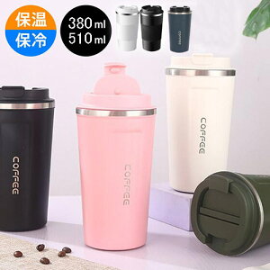 ^u[  R[q[Jbv Wt e 380/510ml ^fM ۉ ۗ ^ }O{g  d\ XeX  킢 􂢂₷ ڂȂ Ep ItBX