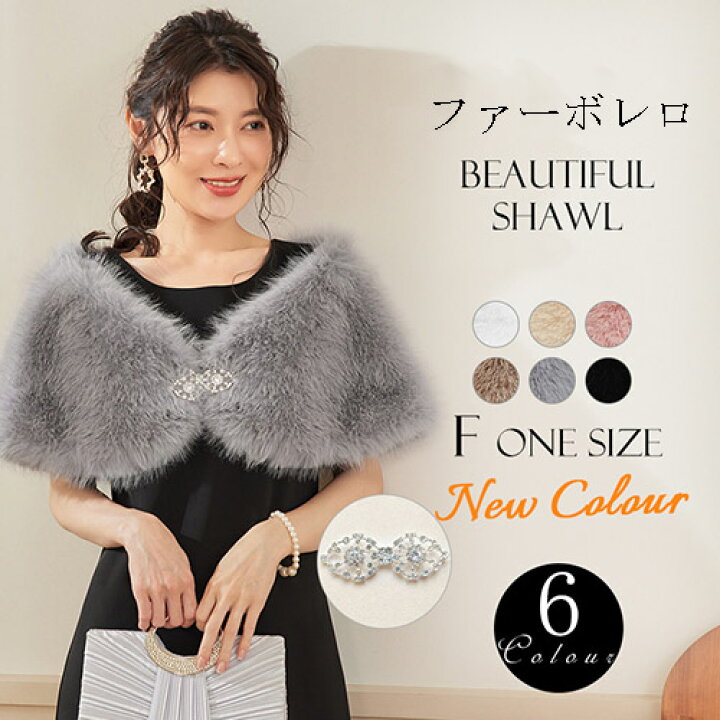 楽天市場】【あす楽/即納】ファーボレロ ボレロ ブローチ付き ファー 