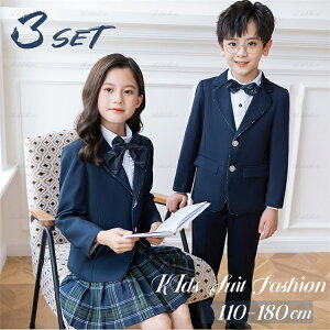 Ǝ X[c 3set ̎q j̎q am pc Y{ XJ[g110-180cm 傫TCY w q wZƎX[c WjA   qX[c Ǝ tH[}X[c 