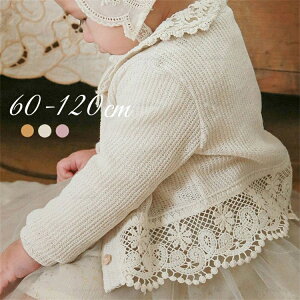 J[fBK xr[ Ԃ xr[ ̎q Vv  i  킢 炩 jbg  t  H gbvX Ԃ 60-120cm sN zCg Be މ@ {Q 