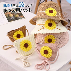 Xq Zbg Xq nbg obO Tnbg q LbY ̎q ΍L 悯 UV΍ ToCU[ ΍L Ռ ܂肽 ʋC  Ђ܂ t  s C v[ W[ q