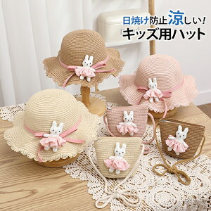 Xq nbg ̎q Zbg obO Tnbg ėp q LbY 悯 UV΍ O΍ ToCU[ ΍L Ռ ܂肽 ʋC  ETM ʉ ʊw CV v[ 