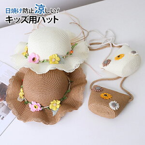 Tnbg Xq 2_Zbg nbg ̎q Xq obO ėp q LbY 悯 UV΍ O΍ ToCU[ ΍L Ռ ܂肽 ʋC   ʉ ʊw CV v[ 