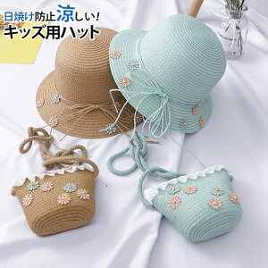 Xq 2_Zbg nbg ̎q Xq obO Tnbg t  q LbY 悯 UV΍ O΍ ToCU[ ΍L Ռ ܂肽 ʋC   ʉ ʊw CV v[ 