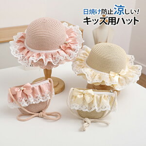 Xq nbg ̎q 2_Zbg Xq obO Tnbg t  q LbY 悯 O UV΍ ToCU[ ΍L Ռ ܂肽 ʋC   ʉ ʊw CV v[ s