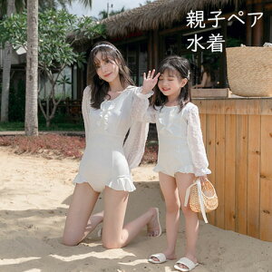 �e�q�y�A ���� ���� �����s�[�X �L�b�Y ���̎q ���f�B�[�X �e�q�y�A���b�N �e�q������ �Ƒ������낢�� �C���� ���V�� ���K�� ���� �v�[�� �q�� ��l �y�A���b�N�Ƒ� �� �C �n���C ���C���[��