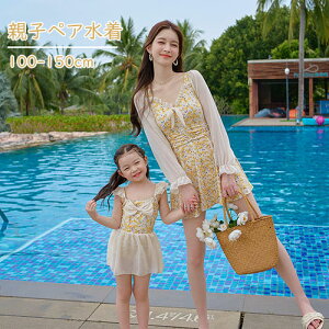 ���� �e�q �y�A���b�N �����s�[�X �e�q�y�A���b�N ���� ���f�B�[�X �}�} �L�b�Y ���̎q �L���[�g ���� �e�q������ �C���� ���V�� ���K�� ���� �v�[�� �q�� ��l �y�A���b�N�Ƒ� �� �C 100 110 