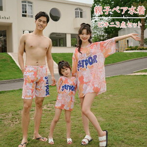 eqyA  rLj 3_Zbg ㉺Zbg Zp[g  UV O΍ LbY ̎q fB[X Y }} pp eqyAbN eq C V K  v[ q 