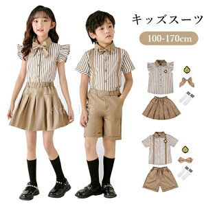 qX[c ̎q j̎q w Ǝ LbY 5_Zbg ㉺Zbg t  ZbgAbv Vc gbvX  pc XJ[g tH[}X[c ܎O   w w  