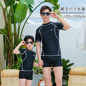 eqyA  Y q LbY ㉺Zbg  pc eqyAbN j̎q eq  V j  v[ r[` ][g  C 120 130 140 150cm   ubN zCg