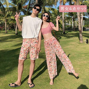 水着 男女4点セット ペア水着 ビキニ セパレート カップル 夏 ペアルック お揃い服 可愛い レディース メンズ ハーフパンツ ビーチパンツ サーフパンツ ビーチ 恋人 プレゼント ご夫婦 プー