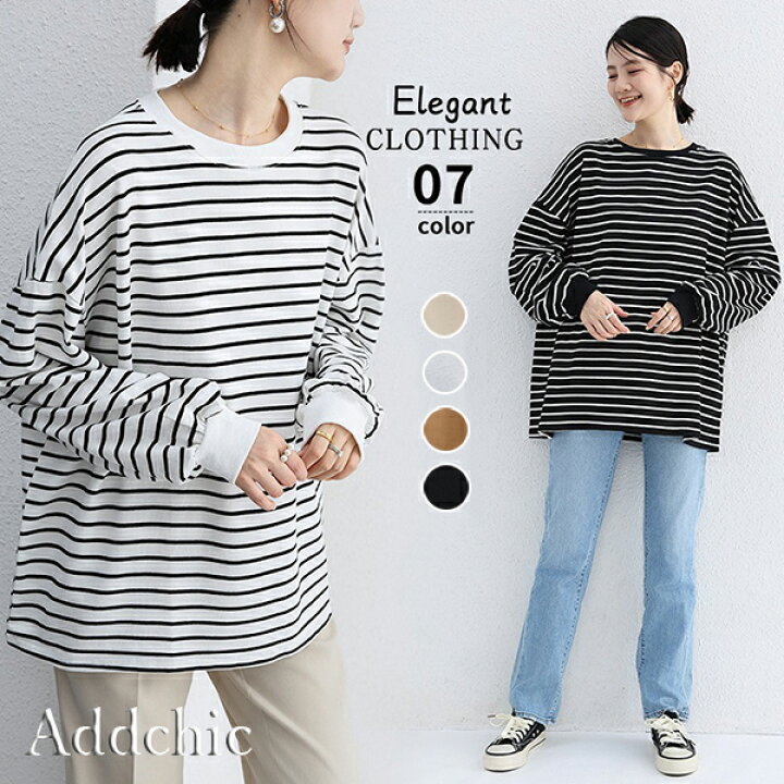 楽天市場】Tシャツ レディース 長袖 パーカー ゆったり 白 黒 