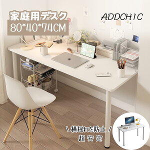 fXN p\RfXN  wK ׋ Vv x[VbNfXN Ƒ fXN 80*40*74cm PCfXN e[u ȃXy[X ItBX e[N ACXI[} Q[~OfXNp\R