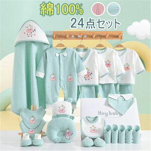 新生児 肌着セット 冬の人気商品 通販 価格比較 価格 Com