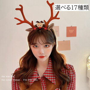 킢 NX}X J`[V NX}XJ`[V p fB[X qǂ q ̎q l NX}XwbhhX wAANZT[  RX`[ T^ p[eB