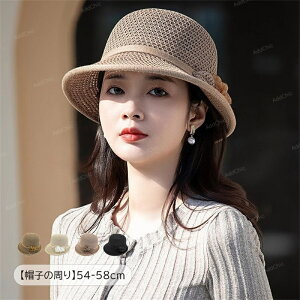 nbg Xq fB[X Xq Xg[nbg y[p[ t 傫 Ռ  oPbgnbg  ΍L UV  O 悯 C r[` R[f 傫 s R