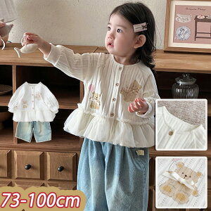 ZbgAbv LbY tH  qǂ ǂ  q Y{ Ԃ ̎q xr[ ㉺Zbg2_ R[g fjChpc J[fBK JWA ؍ K[Y o