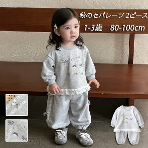 ǂ ̎q tH xr[ ㉺Zbg2_ 1-3 ǂ ZbgAbv LbY Ԃ Opc  Y{ q O[ [X ؍ K[Y o ʊw ct  