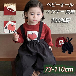 I[o[I[ LbY j̎q ǂ tH ZbgAbv LbY xr[ ǂ ㉺Zbg2_ 1-3 100% Ԃ  LN^[ q ؍ K[Y o ʊw ct 