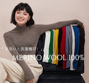 �Z�[�^�[ ���f�B�[�X �����m�E�[�� �^�[�g���l�b�N �j�b�g �E�[��100�� �C���i�[ �V�[�����X ���� �H�~ �g�b�v�X �􂦂� ���n �x�[�V�b�N �V���v�� ��� �z�[���K�[�����g ���� �㎿ ��i �O