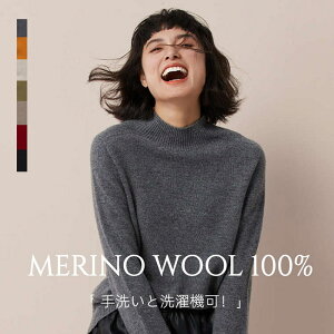 �n�C�l�b�N �Z�[�^�[ �����m�E�[��100�� ���n �v���I�[�o�[ �_�炩�� �`�N�`�N���Ȃ� ���f�B�[�X �􂦂� �E�[��100�� �x�[�V�b�N �j�b�g ����C���i�[ ���� �H �~ 20�� 30�� 40�� �V�[�����X �z