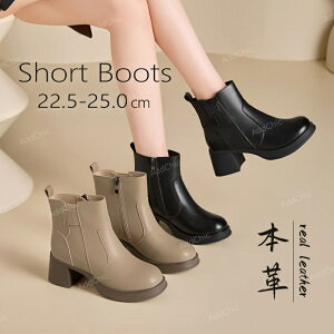 {vu[c N TChSA q[ V[gu[c fB[X V[g ₷ Ȃ u[c uE ubN 傫TCY H~   6cm Heel 22.5-25.0cmy