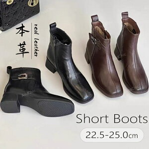 �{�v�u�[�c ����u�[�c ���q�[�� �V���[�g�u�[�c ���f�B�[�X �V���[�g�� �����₷�� ���Ȃ� �u�[�c �u���E�� �u���b�N �傫���T�C�Y �H�~ ������ ������� 5cm Heel 22.5-25.0cm�y���������z