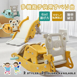 ����� ���ׂ�� ���@�\ 3IN1 ���b�L���O�z�[�X �o�X�P�b�g�S�[�� �ؔn �]���h�~ ���S�݌v ��������b�� �̊��g���[�j���O �o�����X�V�� 1-4�� �c�� �q�ǂ� �L�b�Y �����V�� ���O�V�� �V��Z�b