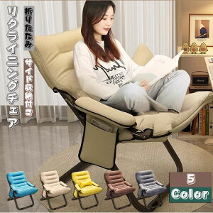 ���N���C�j���O�`�F�A ��l�|�� �����֎q �I�|�� ���o�[ �p�[�\�i���`�F�A ��l�p�\�t�@�[ ���N���C�j���O�`�F�A �܂肽���� �w������ �I�|�� 3�i�K���� �T�C�h���[�t�� ���y�� �l�ԍH�w ��