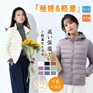 �_�E���W���P�b�g �R�[�g �W���P�b�g ���f�B�[�X �C���i�[�_�E�� �y�� �V���[�g�� �E���g�����C�g �g���� �h�� �H �~ �ۉ������Q ������� �ʋ� �ʊw �H�D�� �����^�ѕ֗� �|�P�b�^�u�� M�`5X