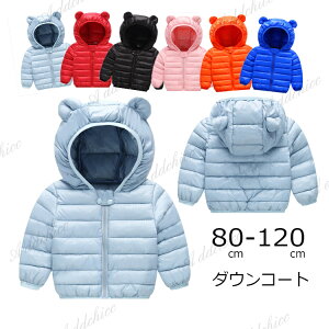 y}}Z[zLbY R[g ̎q j̎q AE^[ q qǂ qR[g  I[o[ WPbg LbYR[g ~ 80cm 90cm 100cm 110cm 120cm