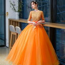 カラードレス 演奏会 カラードレス オレンジ 二次会ドレス 演奏会ドレス 結婚式 花嫁ドレス Aラインドレス ブライダル 前撮り 披露宴 演出服 コンサート イブニングドレス カクテルドレス パーティードレス ピアノ 海外挙式 大きいサイズ