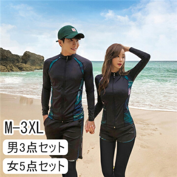 楽天市場】ウェットスーツ ラッシュガード セット レディース ビキニ 