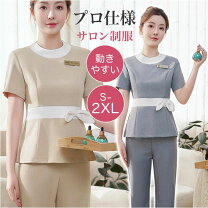 楽天市場】エステ ユニフォーム セットアップ（事務服｜レディース 