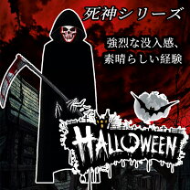 楽天市場】肝試し グッズ 手作り（ホビー）の通販