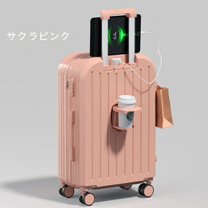 【★即納★】キャリーケース Mサイズ 軽量 スーツケース USBポート付き キャリーバッグ Mサイズ 大容量 おしゃれ 4-7日用 泊まる 軽量設計 多収納ポケット トランク 修学 海外 国内旅行 静音キ