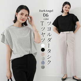 【クーポンで一枚あたり2,960円】Tシャツ レディース 半袖 綿100% 春 夏 トップス ボーダー カットソー 無地 インナー 大きいサイズ 涼しい カットソー ブラック ホワイト ブラウス 薄手 20代 30代 40代 体型カバー ドルマンスリーブ ストライプ 袖フリル