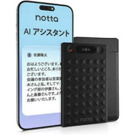 Notta Memo [黒] AIボイスレコーダー