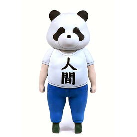 【新品/在庫あり】[再生産][ベルファイン] プラモデル パンダ人間