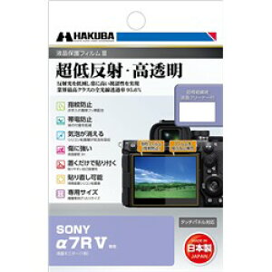 HAKUBA fW^JtیtBIII SONY 7R V ILCE-7RM5 p DGF3-SA7RM5